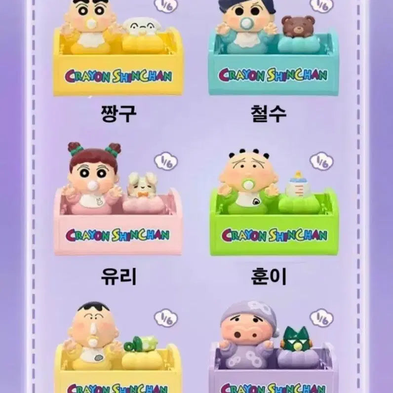 [BUNJANG] Crayon Shin-chan Hoon Keycap (Baby Ver.) / 짱구 베이비 훈이 키캡(정품)