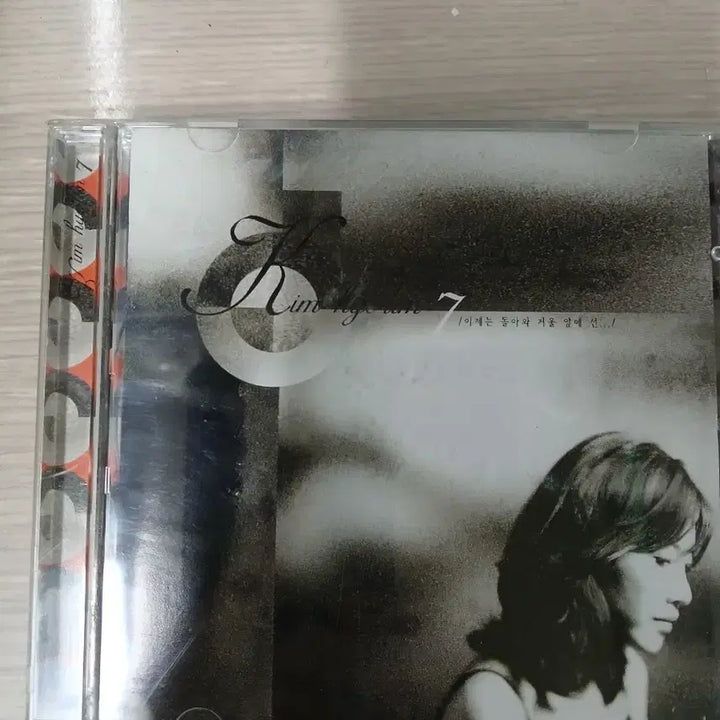 [BUNJANG] Kim Hyo Rim 7th Album CD / 김혜림 7집 CD