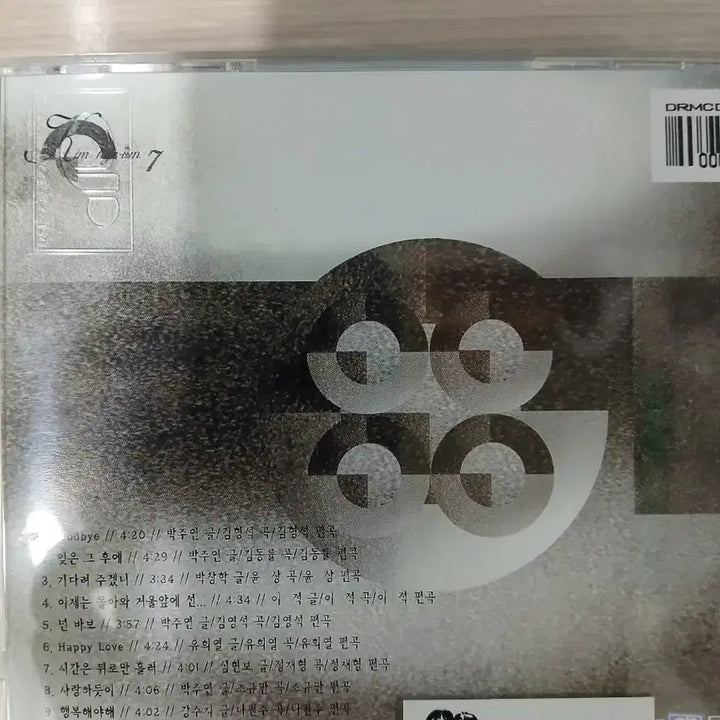 [BUNJANG] Kim Hyo Rim 7th Album CD / 김혜림 7집 CD