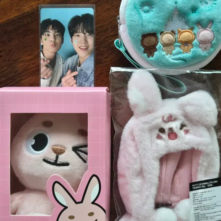 [BUNJANG] Day6 Bundle Set / 원가이하) 데이식스 일괄