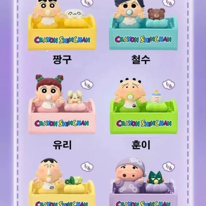 [BUNJANG] Crayon Shin-chan Baby Chul-su Keycap (Authentic) / 짱구 베이비 철수 키캡(정품)