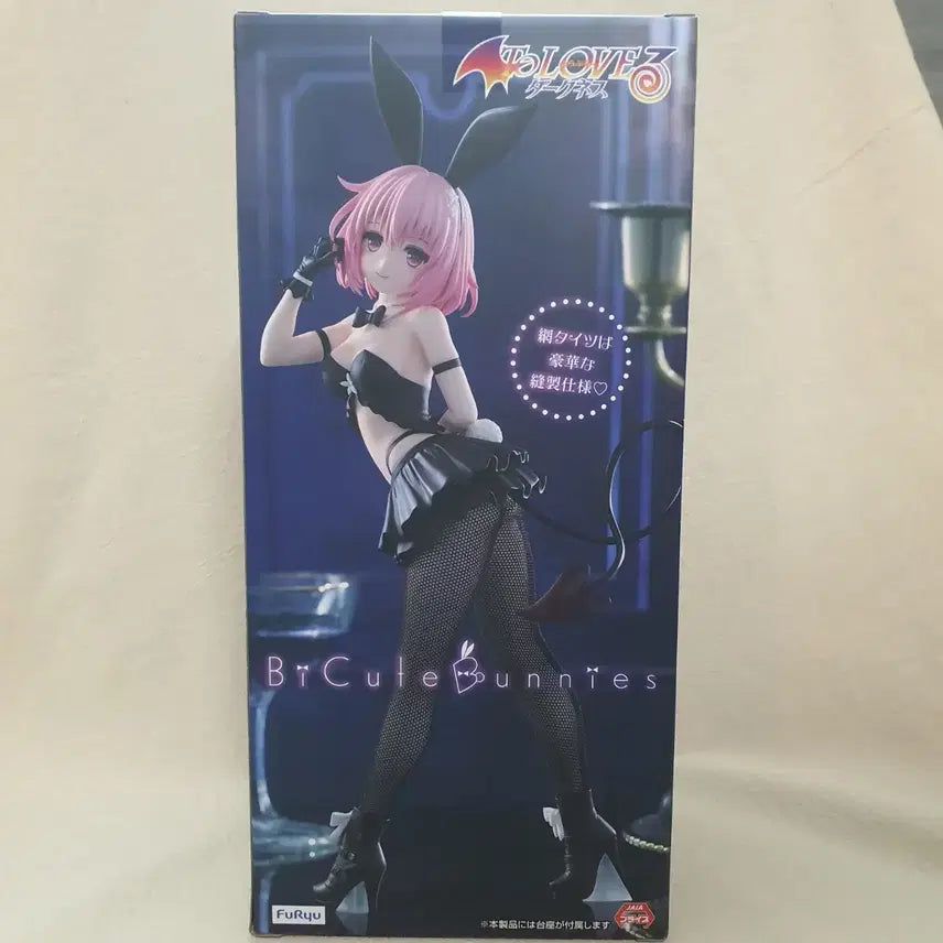 [BUNJANG] Furyu BiCute Bunnies Momoberry Devilook Figure / 후류 BiCute Bunnies 피규어 모모 베리아 데빌룩