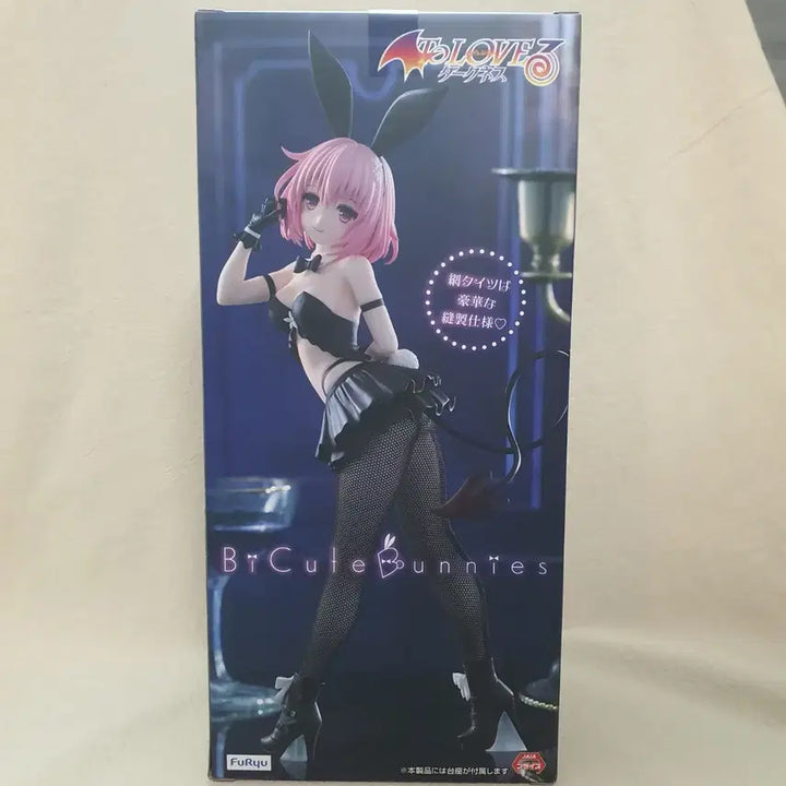 [BUNJANG] Furyu BiCute Bunnies Momoberry Devilook Figure / 후류 BiCute Bunnies 피규어 모모 베리아 데빌룩