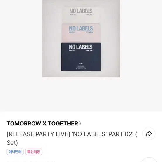 [BUNJANG] TXT Yeonjun NO läbi Part 2 Unsealed Standard Version Set / 연준 노레이블즈 파트 2 미개봉 일반 버전 set