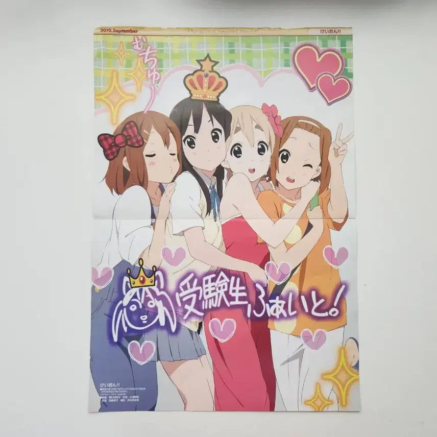 [BUNJANG] K-ON! Poster Set / 케이온 포스터