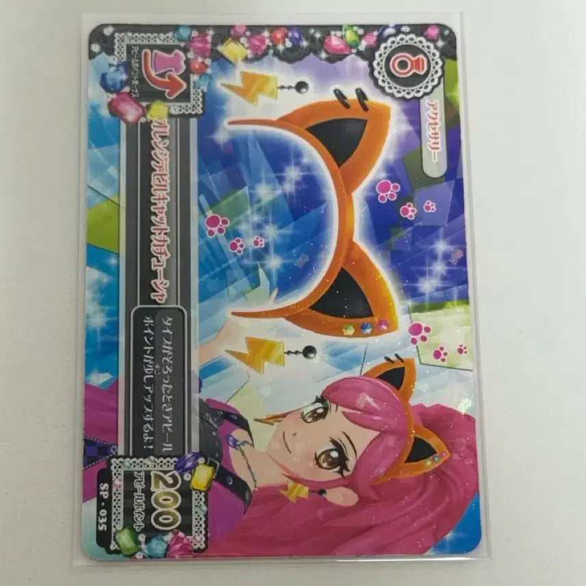 [BUNJANG] Aicatsu Seira Pinkish Union Japanese Edition Card Acrylic Bundle Set / 아이카츠 세이라 핑키쉬 유니온 일판 카드 아크릴 일괄