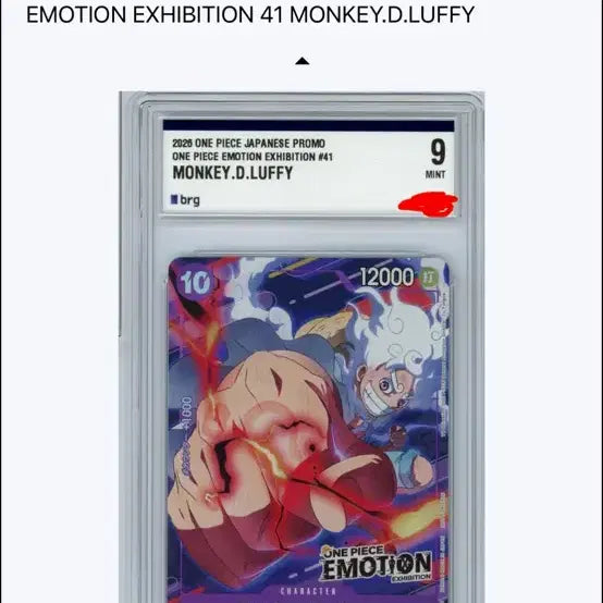 [BUNJANG] One Piece Monkey D. Luffy P-041 Promotion Card / [BRG 9] 원피스 몽키 D. 루피 P-041 프로모션 이모션 카드