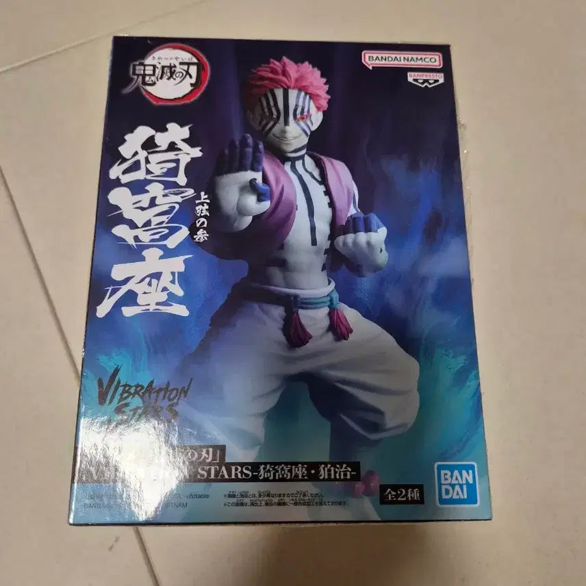 [BUNJANG] Aniplex Demon Slayer: Kimetsu no Yaiba Akaza Vibration Stars Figure / 귀멸의 칼날 반프레스토 비브레이션 스타즈 아카자 피규어