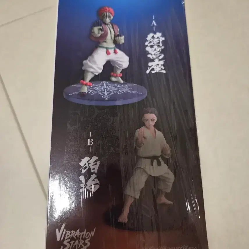 [BUNJANG] Aniplex Demon Slayer: Kimetsu no Yaiba Akaza Vibration Stars Figure / 귀멸의 칼날 반프레스토 비브레이션 스타즈 아카자 피규어