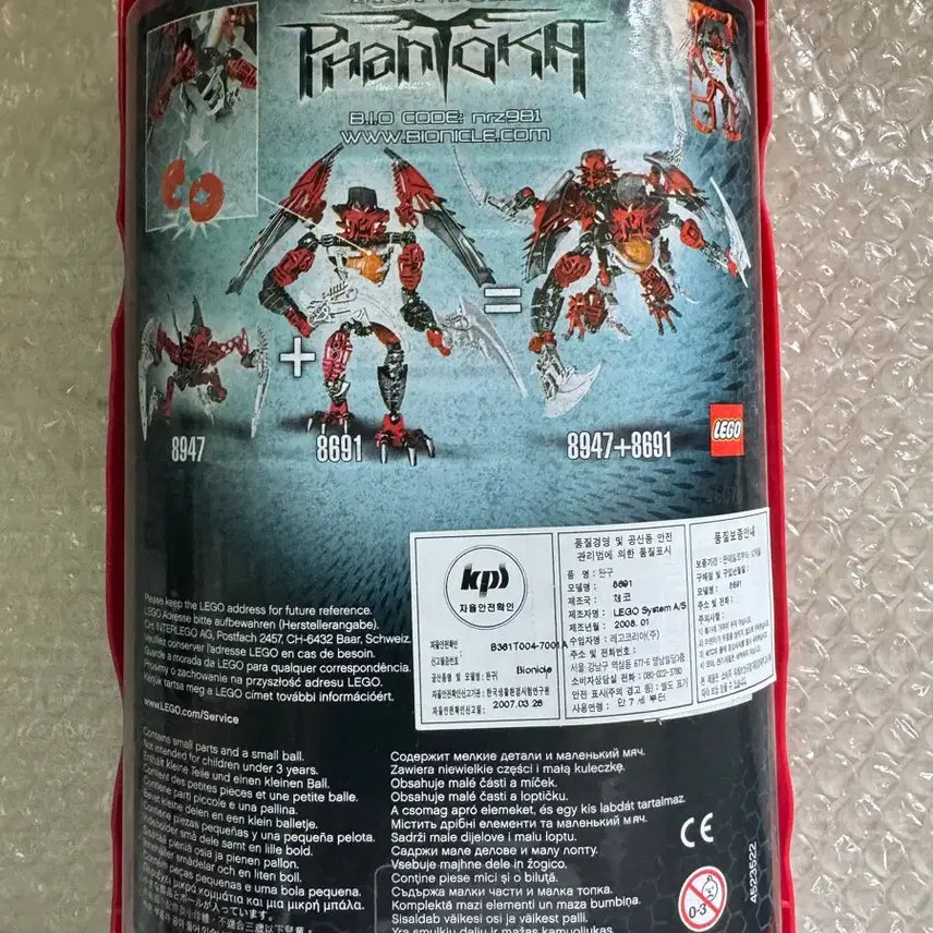 [BUNJANG] LEGO Bionicle Phantoka Antroz 8691 (Sealed) / 레고 바이오니클 판토카 안트로즈 8691 미개봉