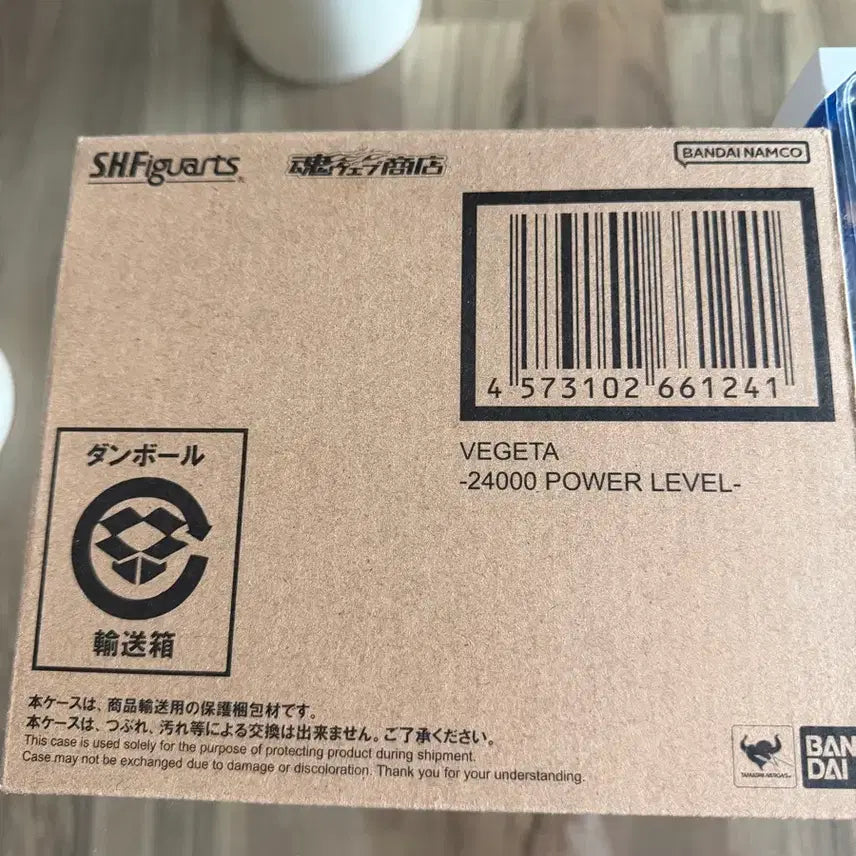[BUNJANG] Bandai SHF Vegeta Sealed / (미개봉) 반다이 SHF 베지터 24000