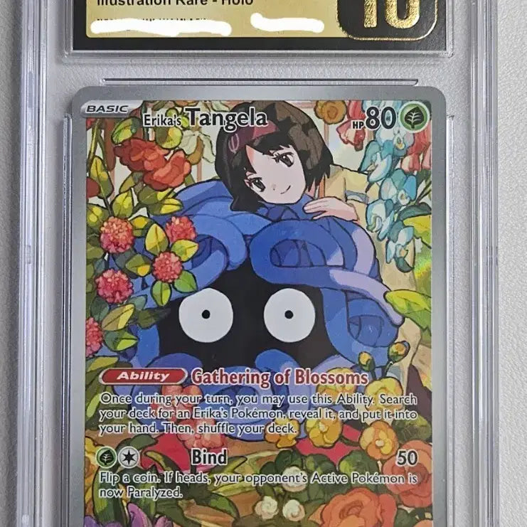 [BUNJANG] Pokemon Card "The Forest of Min Hwa" Tangela CGC Pristine / [가격인하]포켓몬 카드 미판 민화의 덩쿠리 cgc 프리스틴