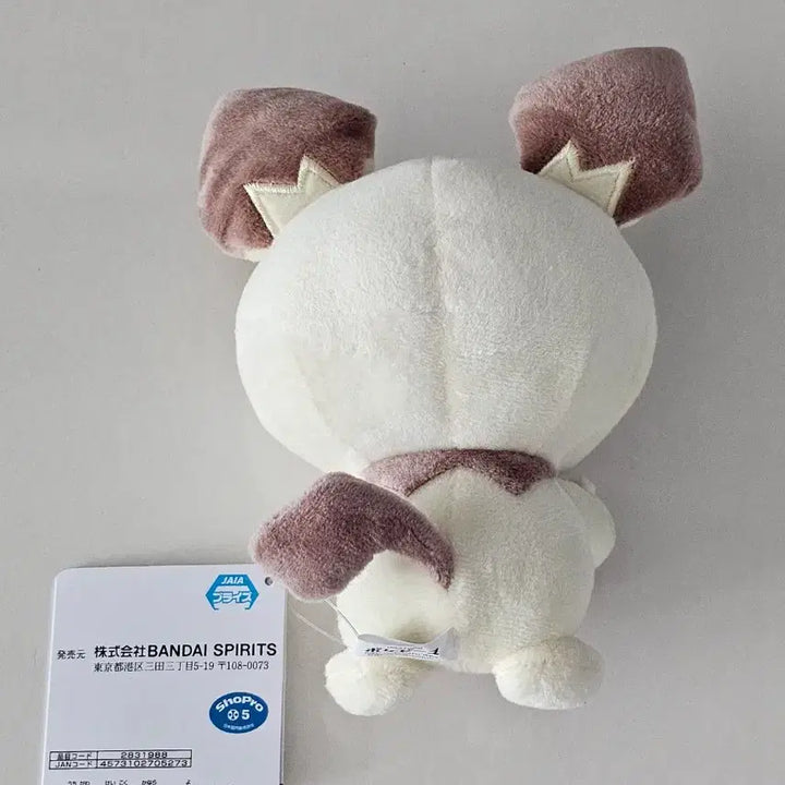 [BUNJANG] Pokemon Pichu Mellow Heart Plush / 할인)포켓몬 피츄 Mellow Heart 하트 인형