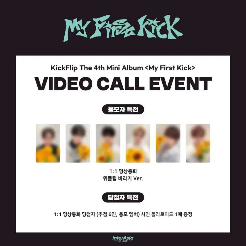 [BUNJANG] KICKFLIP Interasia Photocard Minje / 킥플립 인터아시아 포카