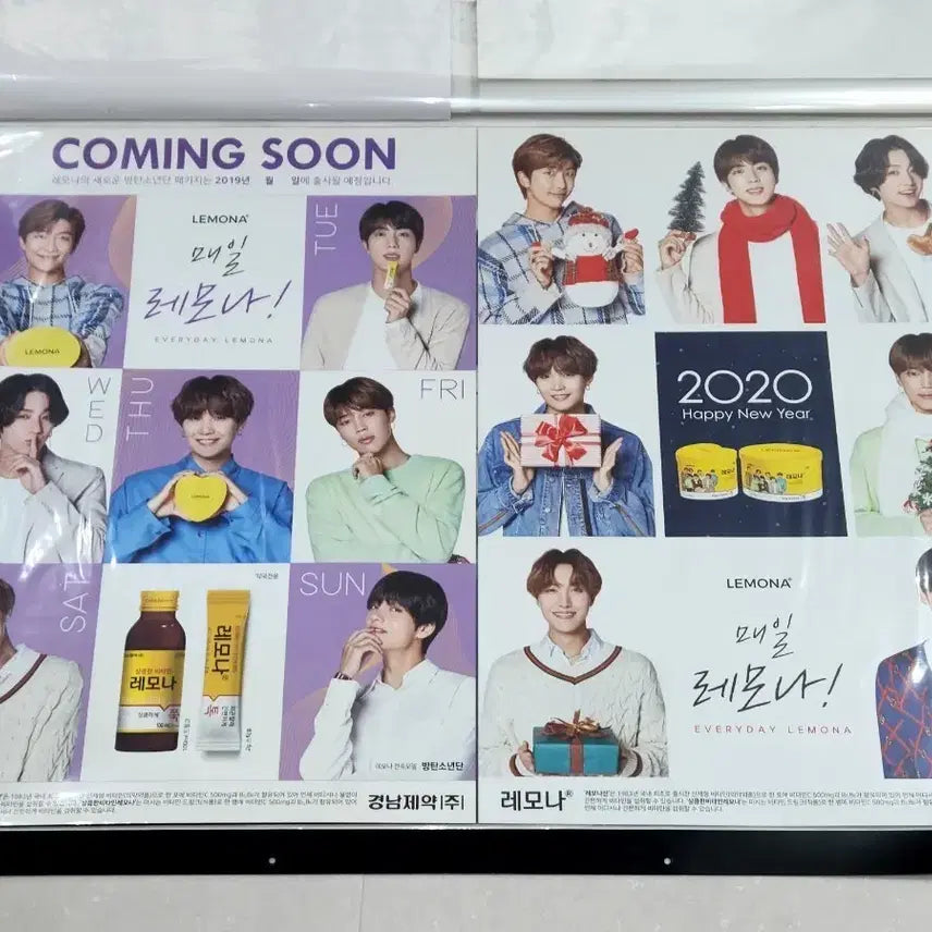 [BUNJANG] BTS Lemona Poster Set / bts lemona poster 방탄 레모나 포스터 2종 세트