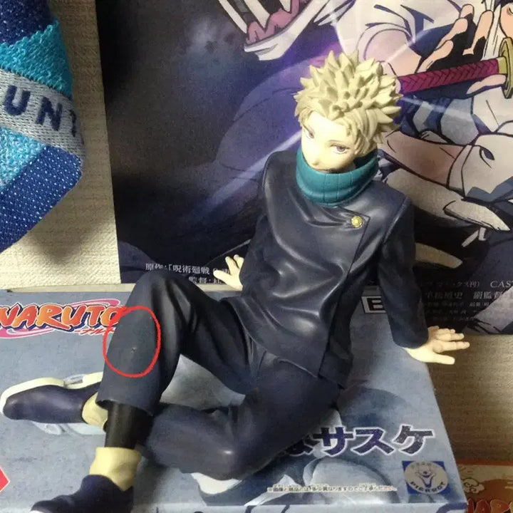 [BUNJANG] Jujutsu Kaisen Inumaki Toge Yumirize Figure (Unsealed) / (개봉)주술회전 세가 유메미라이즈 이누마키 토게 피규어 판매