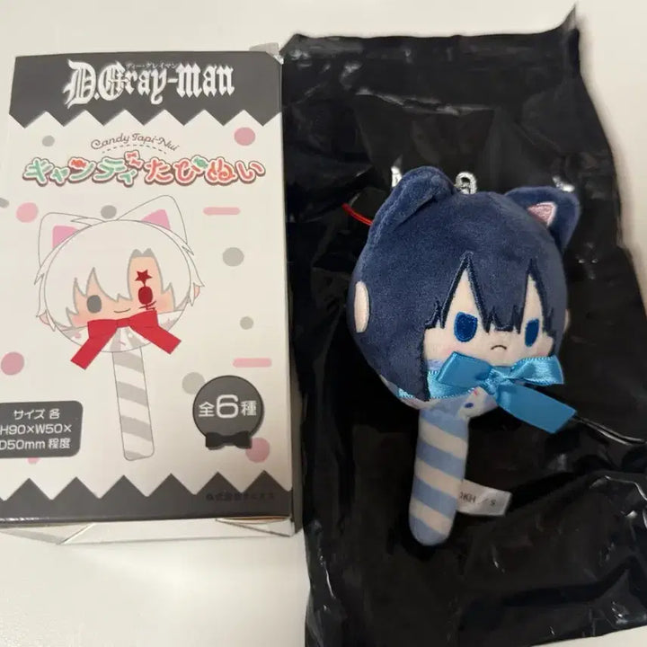 [BUNJANG] D.Gray-man Kanda Yuu Taffy Plush / 디그레이맨 캔디 타피누이 칸다유우