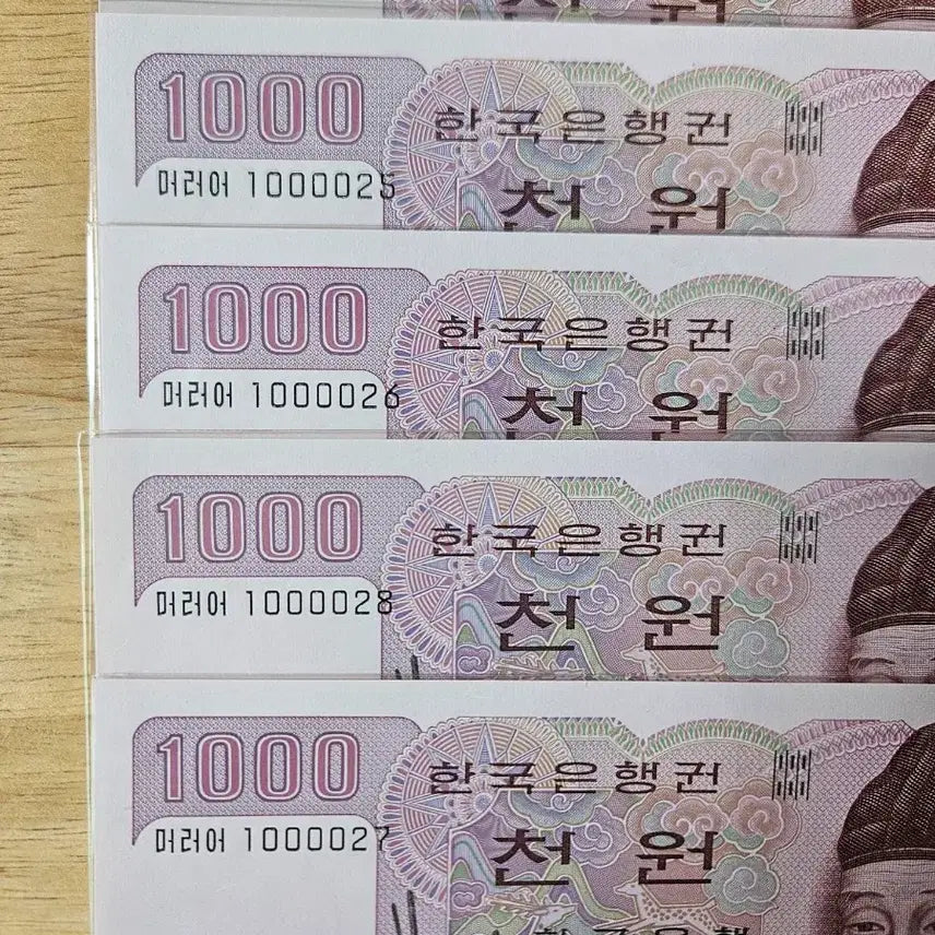 [BUNJANG] Vintage 10,000 Won &amp; 1,000 Won Twin Low Serial Number Banknotes Bundle / 구)만원천원연번쌍둥이초저번호