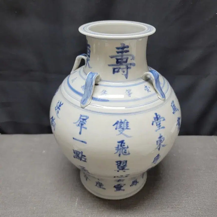 [BUNJANG] White Porcelain Celadon Inlaid Auspicious Horn Vase / 백자 청화 명문 사귀호 도자기