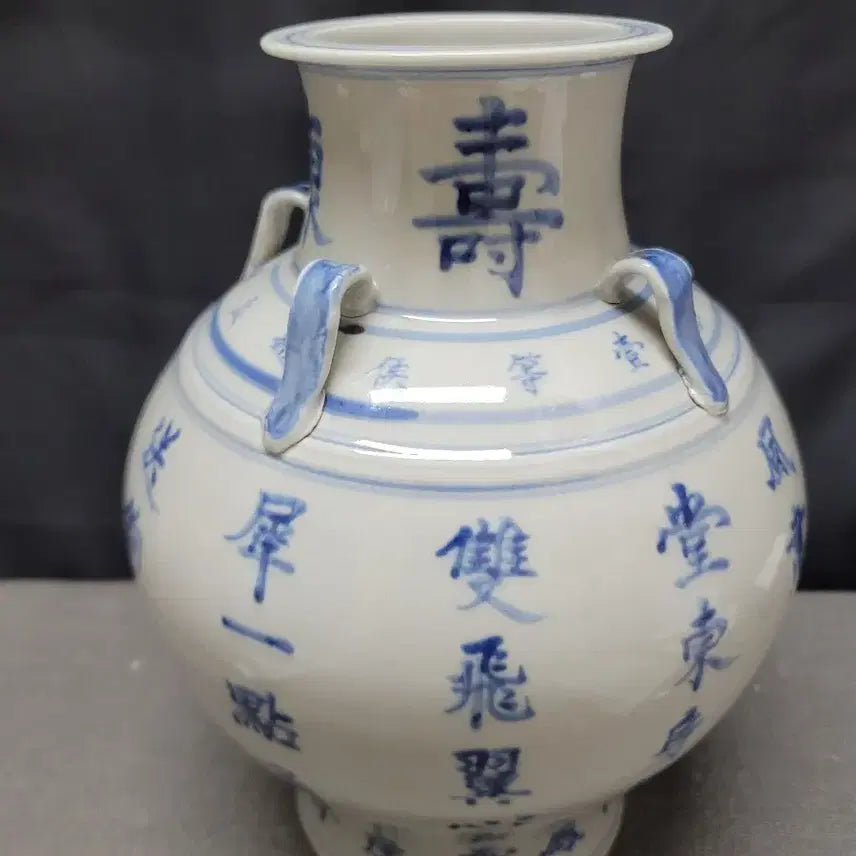 [BUNJANG] White Porcelain Celadon Inlaid Auspicious Horn Vase / 백자 청화 명문 사귀호 도자기