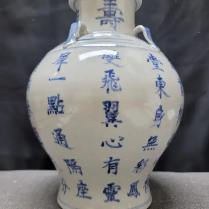 [BUNJANG] White Porcelain Celadon Inlaid Auspicious Horn Vase / 백자 청화 명문 사귀호 도자기