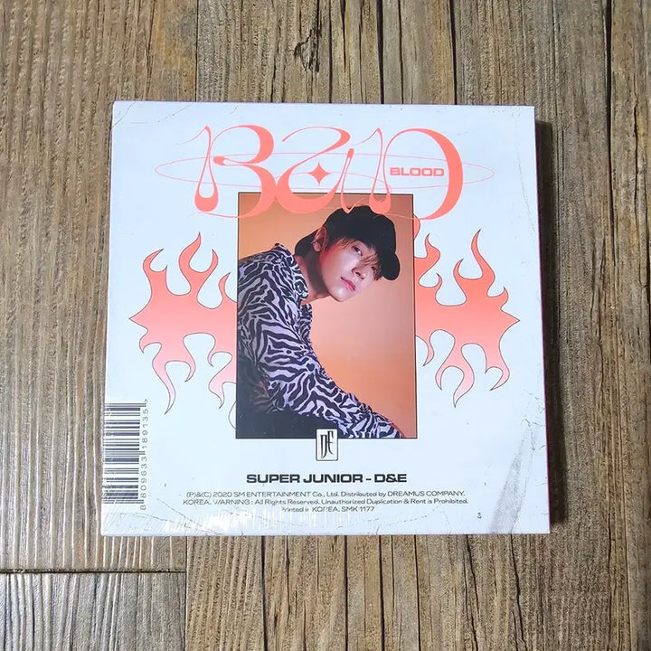 [BUNJANG] Super Junior D&amp;E Donghae Version Album (Sealed) / 미개봉) 슈퍼주니어 디앤이 동해버전 앨범 판매 양도합니다