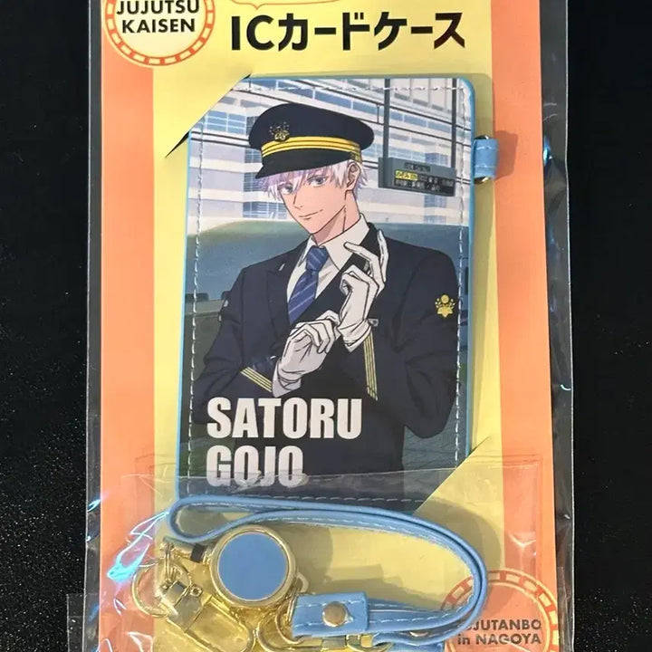 [BUNJANG] Jujutsu Kaisen Juju Exploration Nagoya Shinkansen Satoru Gojo IC Card Case / 주술회전 쥬쥬탐방 고죠 사토루 나고야 신칸센 IC 카드 케이스