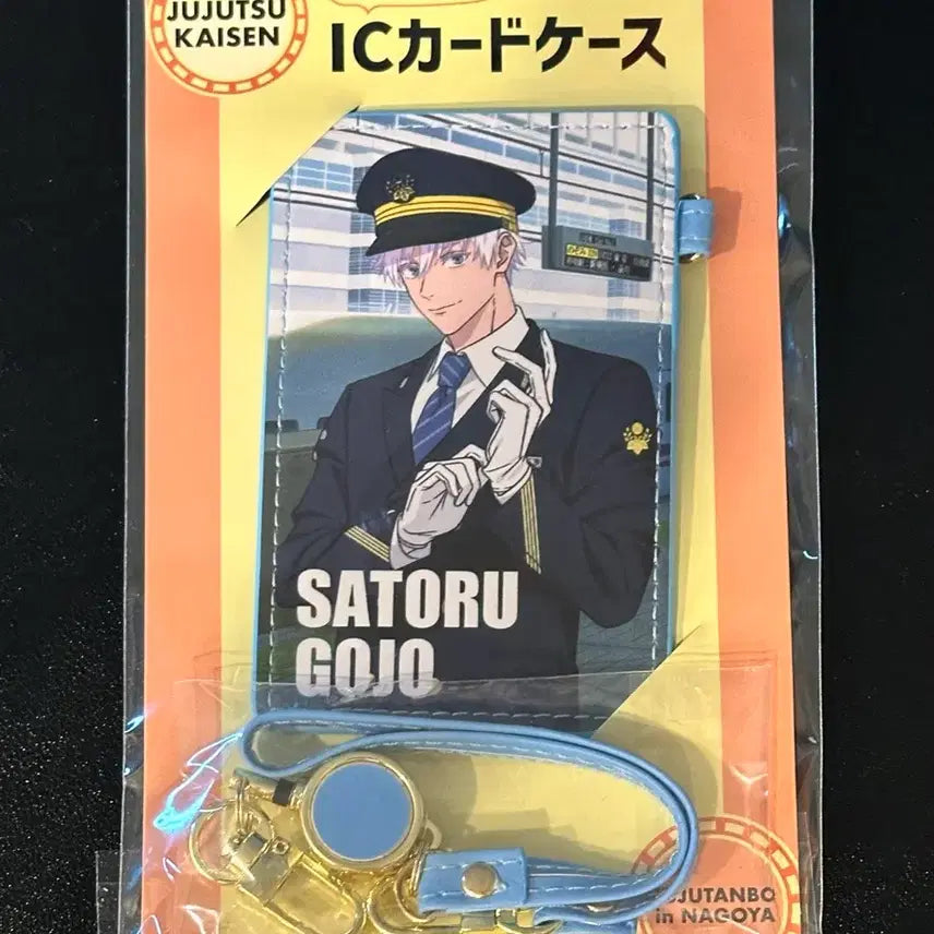 [BUNJANG] Jujutsu Kaisen Juju Exploration Nagoya Shinkansen Satoru Gojo IC Card Case / 주술회전 쥬쥬탐방 고죠 사토루 나고야 신칸센 IC 카드 케이스 역장