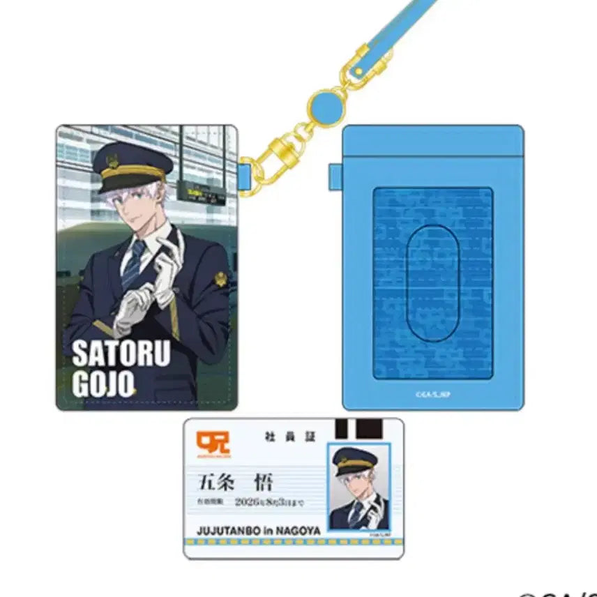 [BUNJANG] Jujutsu Kaisen Juju Exploration Nagoya Shinkansen Satoru Gojo IC Card Case / 주술회전 쥬쥬탐방 고죠 사토루 나고야 신칸센 IC 카드 케이스 역장