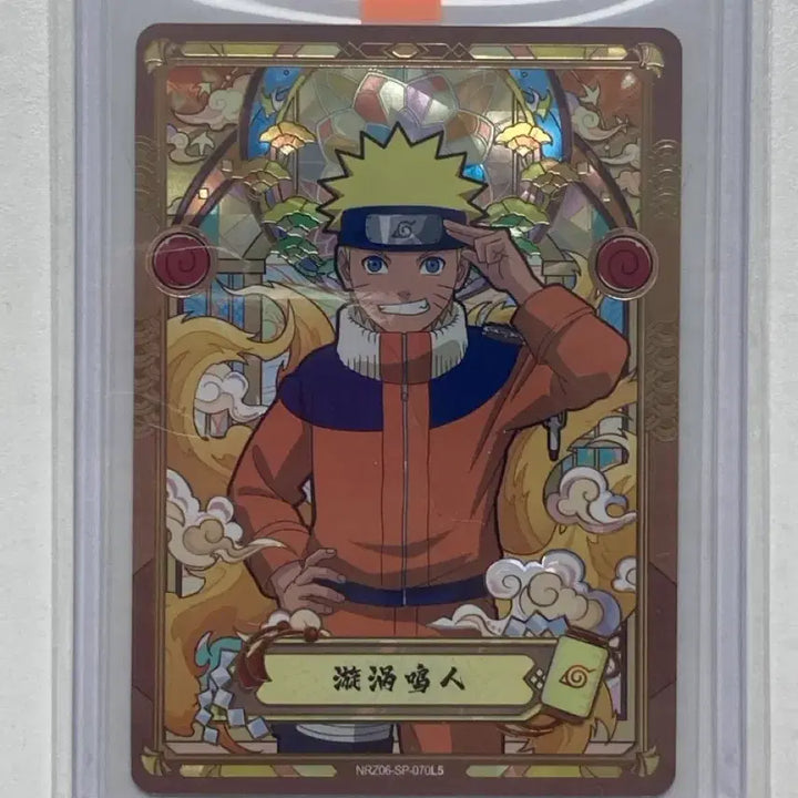 [BUNJANG] KAYOU Naruto Complete Bundle Set with SP Cards / 할인)카유 KAYOU 나루토 스테인드 글라스 SP카드 등 총4장 일괄