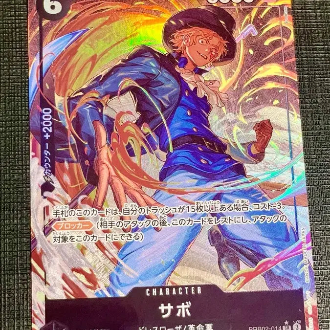[BUNJANG] One Piece Card Sabo Super Rare Parallel Japanese Version / 원피스 카드 사보 슈레 페러렐 일판