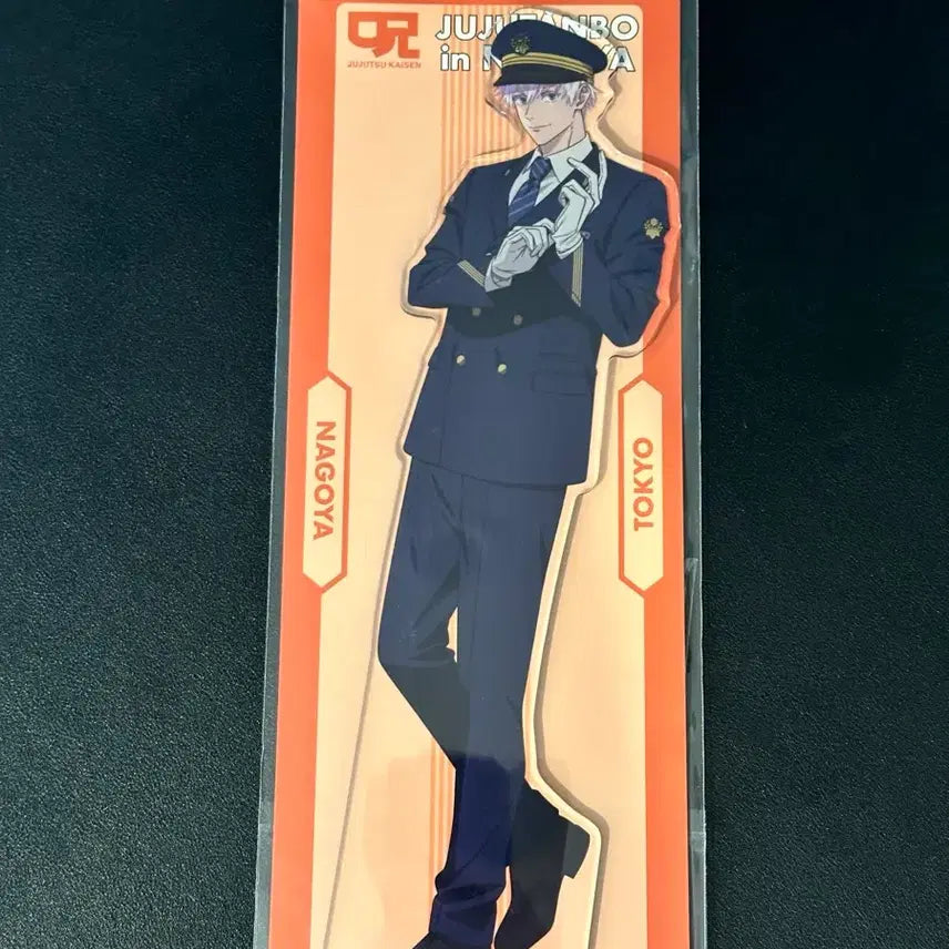 [BUNJANG] Jujutsu Kaisen Juju Exploration Nagoya Shinkansen Gojo Satoru Big Acrylic Stand / 주술회전 쥬쥬탐방 고죠 사토루 나고야 신칸센 빅 아크릴 스탠드