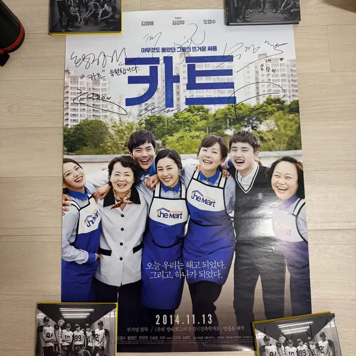 [BUNJANG] Doh Kyung Soo Movie Cart Signed Poster / 도경수 영화 카트 싸인 포스터 판매