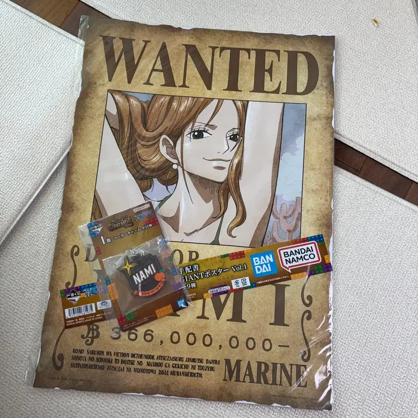 [BUNJANG] Ichiban Kuji Nami Poster &amp; Keychain Set / 이치방쿠지 J상 나미 포스터 I상 나미 키링