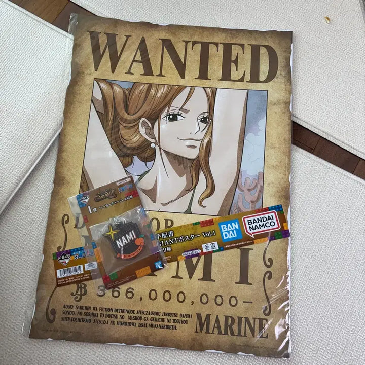 [BUNJANG] Ichiban Kuji Nami Poster &amp; Keychain Set / 이치방쿠지 J상 나미 포스터 I상 나미 키링