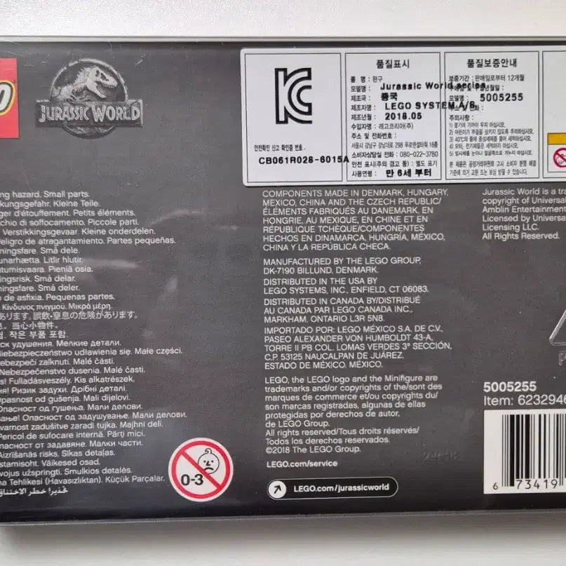 [BUNJANG] LEGO Jurassic World Limited Edition Minifigure Set / 레고 5005255 쥬라기 월드 한정판 미니피규어 세트 미개봉 새상품