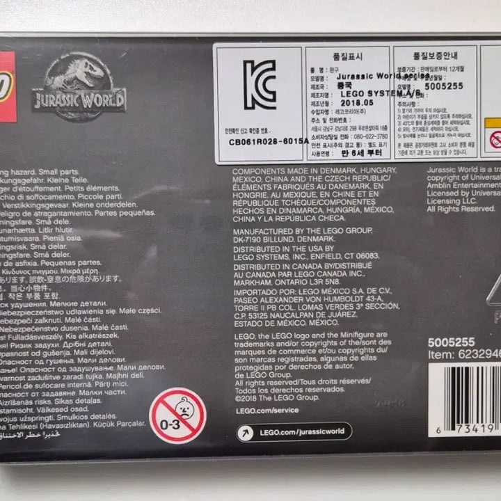[BUNJANG] LEGO Jurassic World Limited Edition Minifigure Set / 레고 5005255 쥬라기 월드 한정판 미니피규어 세트 미개봉 새상품