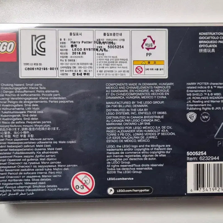 [BUNJANG] LEGO Harry Potter Minifigure 4-Pack Limited Edition (Sealed) / 레고 5005254  해리포터 미피 4종 세트 (한정판) 미개봉 새상품