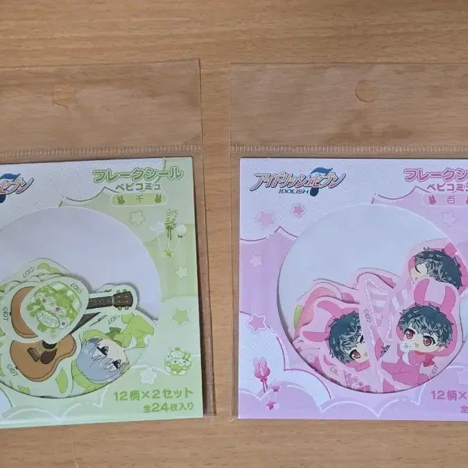 [BUNJANG] Idolish7 Baby Community Sticker Yuki, Momo Bundle Set / 아이돌리쉬세븐 베비커뮤 스티커 유키, 모모 일괄