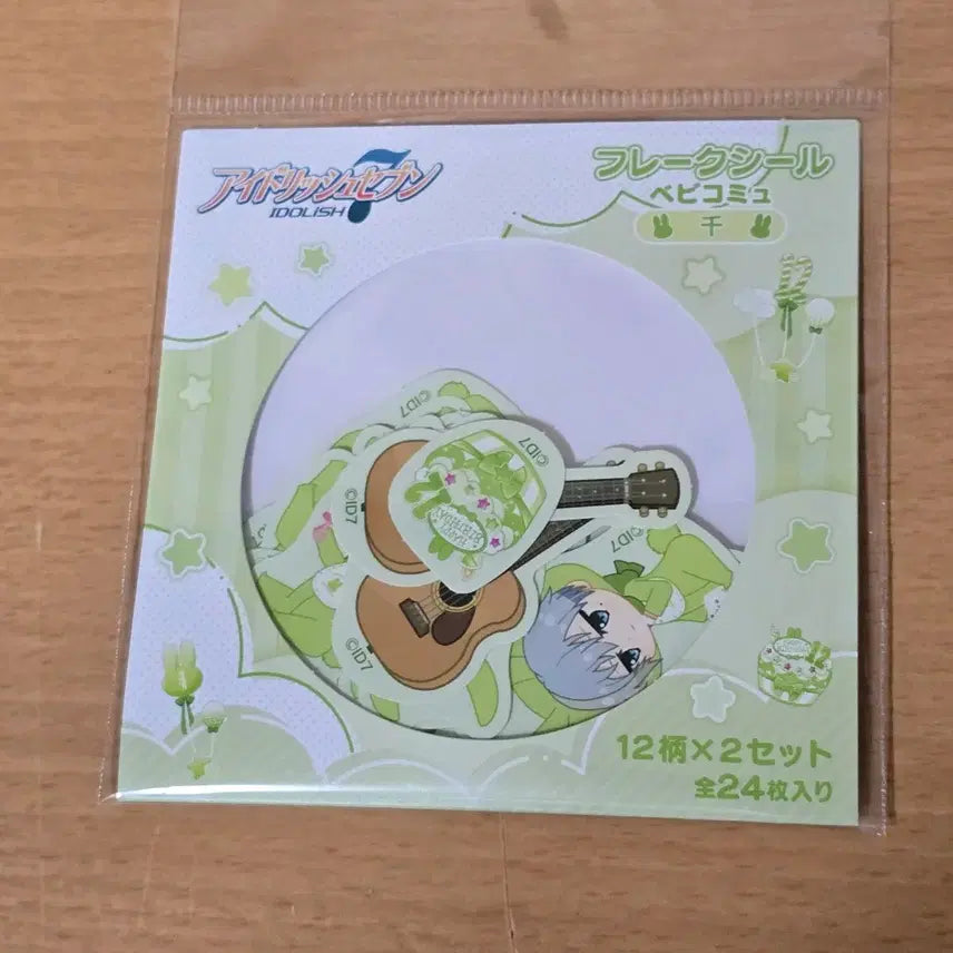 [BUNJANG] Idolish7 Baby Community Sticker Yuki, Momo Bundle Set / 아이돌리쉬세븐 베비커뮤 스티커 유키, 모모 일괄