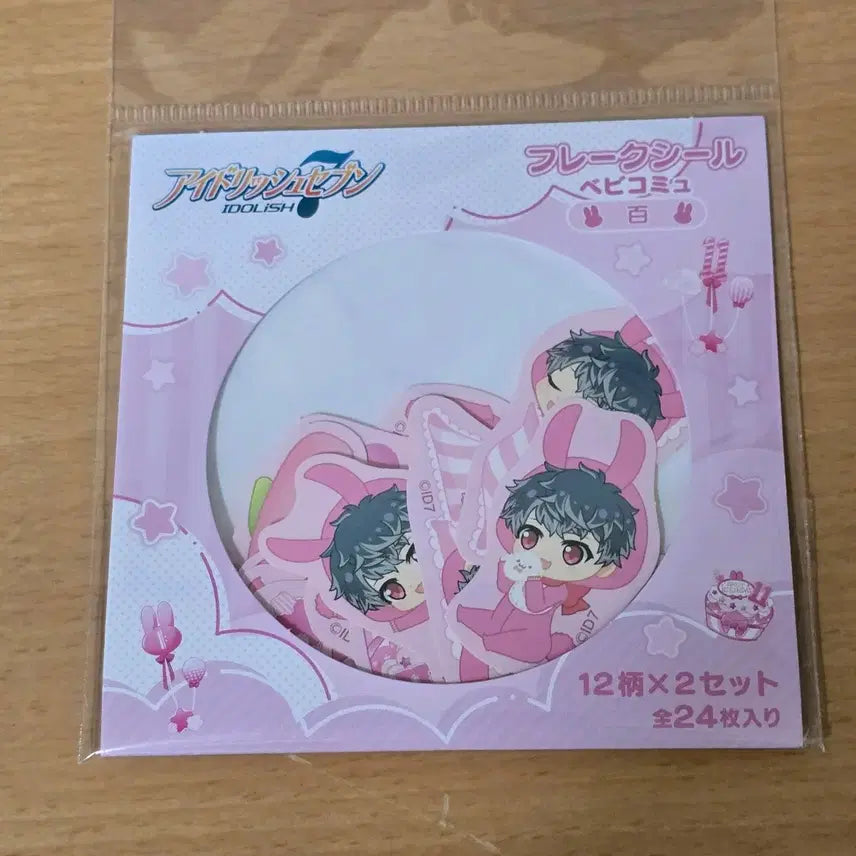 [BUNJANG] Idolish7 Baby Community Sticker Yuki, Momo Bundle Set / 아이돌리쉬세븐 베비커뮤 스티커 유키, 모모 일괄