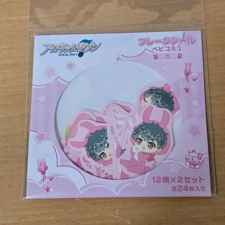 [BUNJANG] Idolish7 Baby Community Sticker Yuki, Momo Bundle Set / 아이돌리쉬세븐 베비커뮤 스티커 유키, 모모 일괄