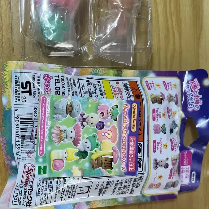 [BUNJANG] Sylvanian Families Tulip Deer / 실바니안 요정의숲 튤립사슴