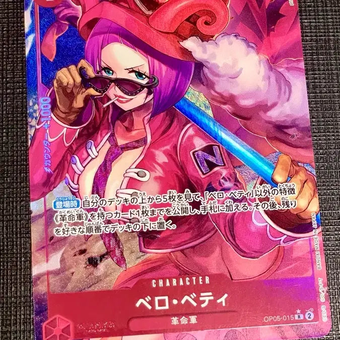 [BUNJANG] One Piece Card Betty Rare Parallel Japanese Edition / 원피스 카드 벨로 베티 레어 페러렐 일판