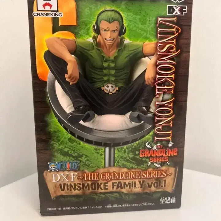 [BUNJANG] One Piece Vinsmoke Yonji DXF Grandline Series Vol. 1 Figure / 원피스 욘디 피규어