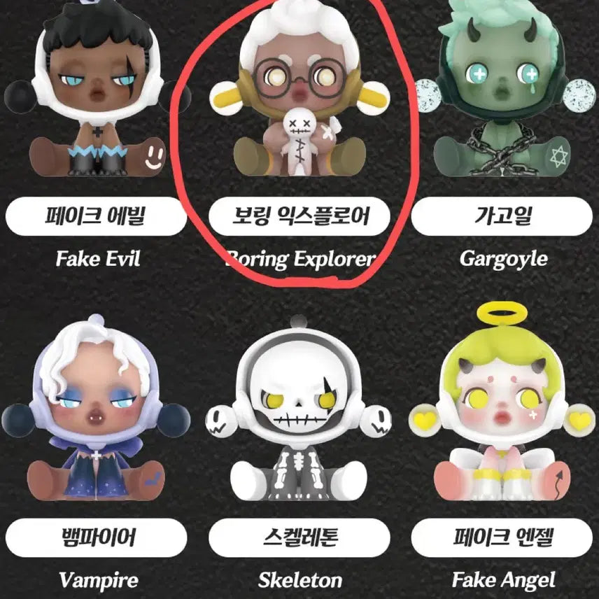 [BUNJANG] Pop Mart Skullpanda Ancient Castle Series Boring Explorer / 팝마트 스컬판다 에이션트 캐슬 시리즈 보링 익스플로어