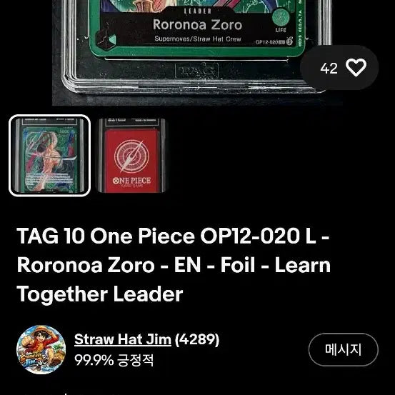 [BUNJANG] One Piece Run Together Deck Zoro Graded Card / 원피스 런 투게더 덱 조로 등카
