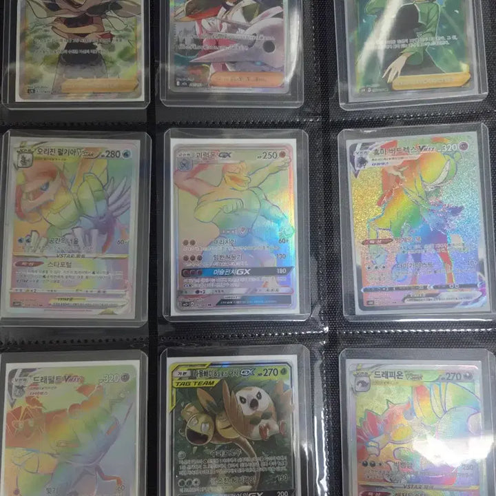 [BUNJANG] Gyarados Pokémon Card / 포켓몬카드 팔아요 (교환 가능)