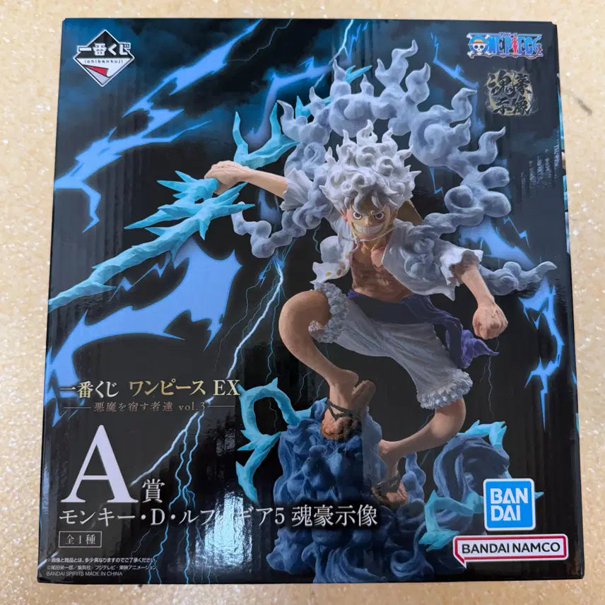 [BUNJANG] One Piece Figure Nika Devil&