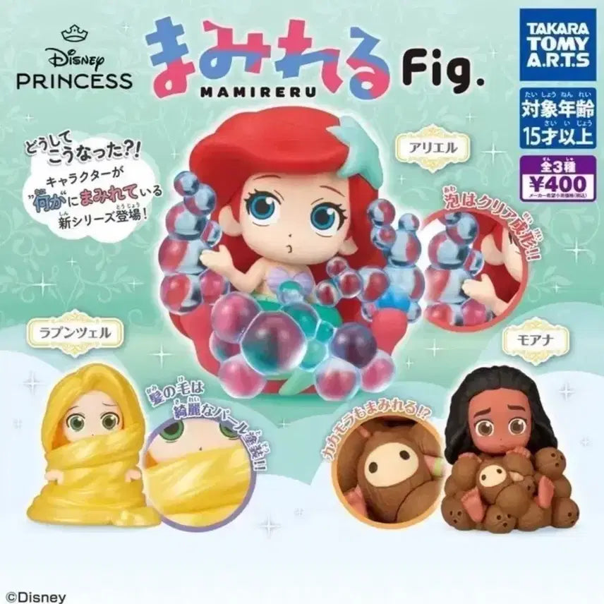 [BUNJANG] Disney Princess Chara-ful Toy Capsule Set of 3 / 디즈니 프린세스 범벅 피규어 가챠캡슐 3종세트